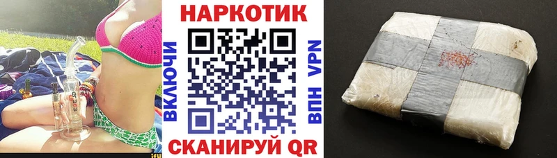Сколько стоит Судак Cocaine Меф Гашиш Каннабис