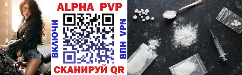 гидра вход  Судак  Alpha-PVP СК  как найти  