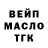 Гашиш hashish Kurchenko Albina