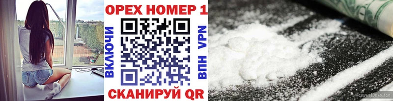 Cocaine 97% blacksprut ССЫЛКА Судак даркнет сайт