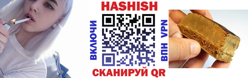 ГАШИШ ice o lator  Судак 