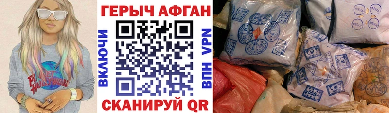 omg вход  Судак  Героин Heroin 
