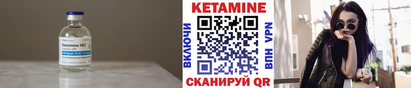 КЕТАМИН ketamine  Судак 