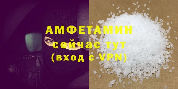 ECSTASY Белокуриха