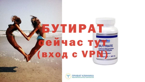 прущие грибы Балабаново