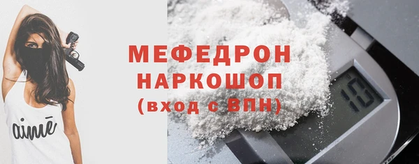 mdpv Балахна