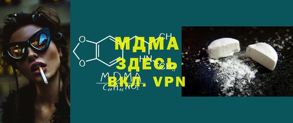 марки nbome Арсеньев