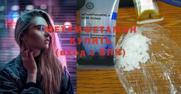 ECSTASY Белокуриха