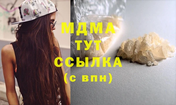 скорость mdpv Баксан