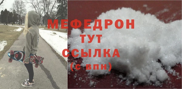 скорость mdpv Баксан