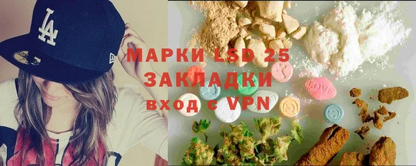 ECSTASY Белокуриха