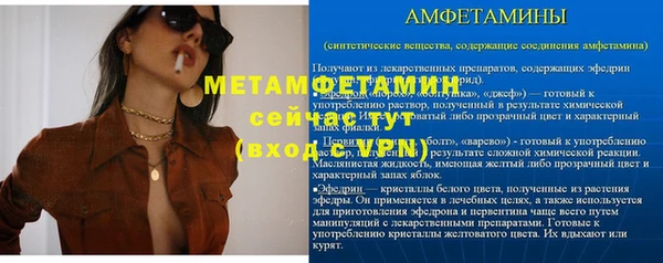 скорость mdpv Баксан