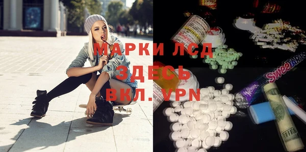 таблы Армянск