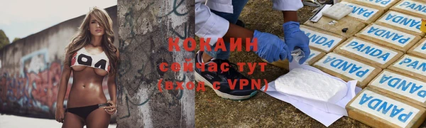 mdpv Балахна