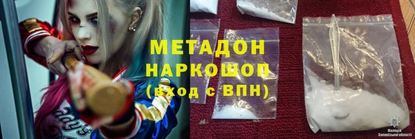 mdpv Балахна