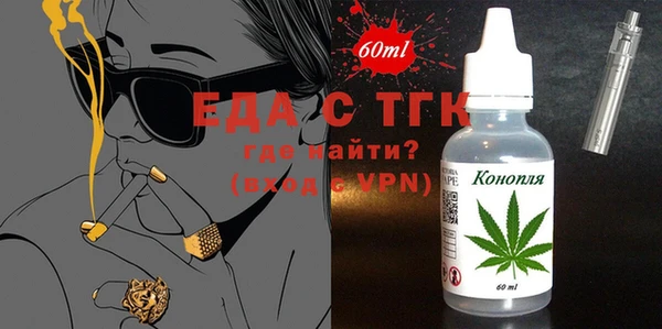 прущие грибы Балабаново