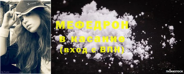 mdpv Балахна