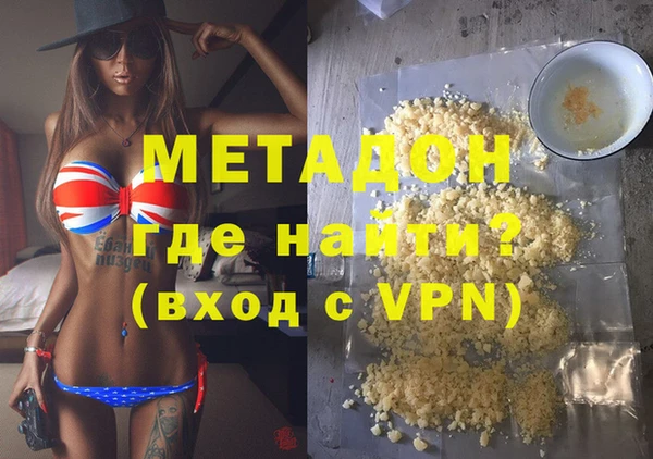 mdpv Балахна