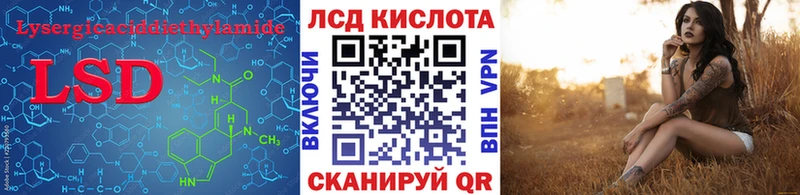 KRAKEN вход  Судак  Лсд 25 экстази ecstasy 