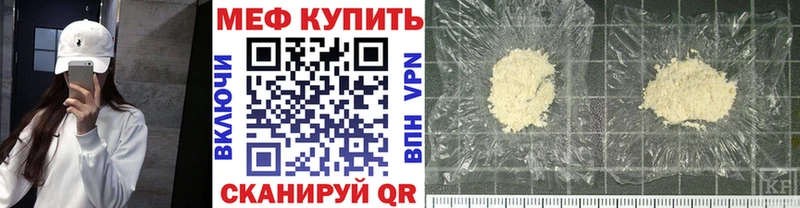 мориарти клад  купить наркотики сайты  Судак  Мефедрон мяу мяу 
