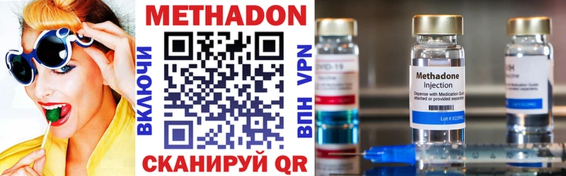 Метадон VHQ Судак