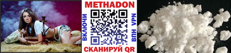 Метадон кристалл MEGA маркетплейс Судак как найти закладки