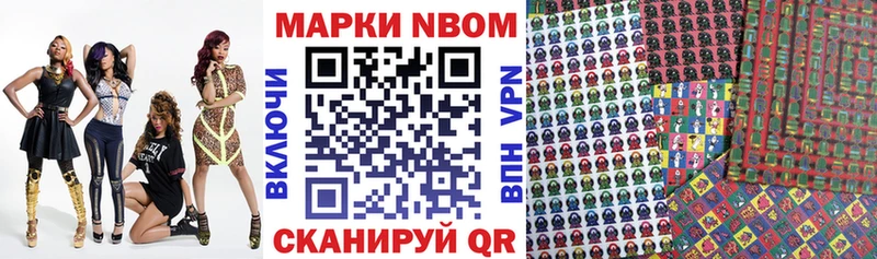 Марки 25I-NBOMe 1,5мг  Судак 