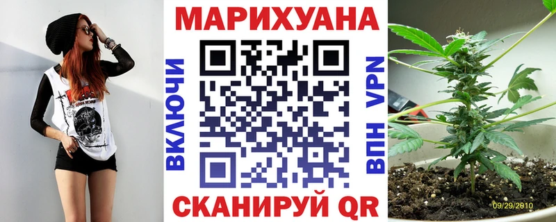 Бошки Шишки Bruce Banner Судак